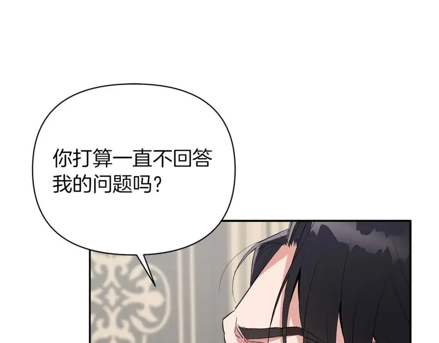 帝国的奴隶免费观看全集漫画在线观看无删减漫画,第5话 别推，我自己进去！5图