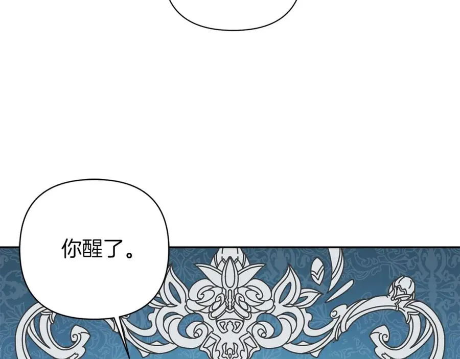 帝国的奴隶免费观看全集漫画在线观看无删减漫画,第5话 别推，我自己进去！5图