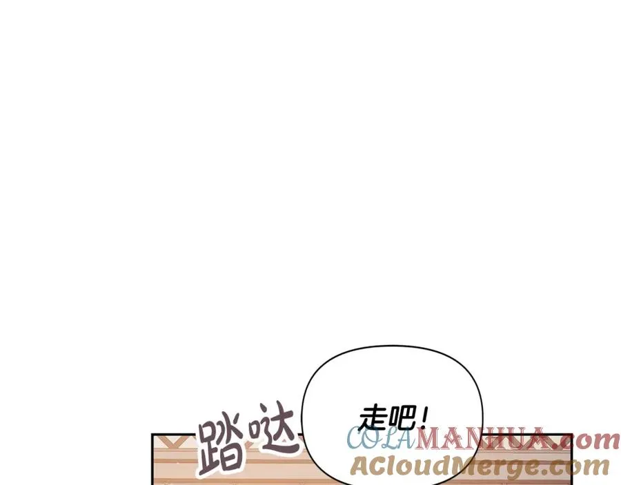 帝国的奴隶原名叫什么漫画,第9话 主动投怀送抱3图