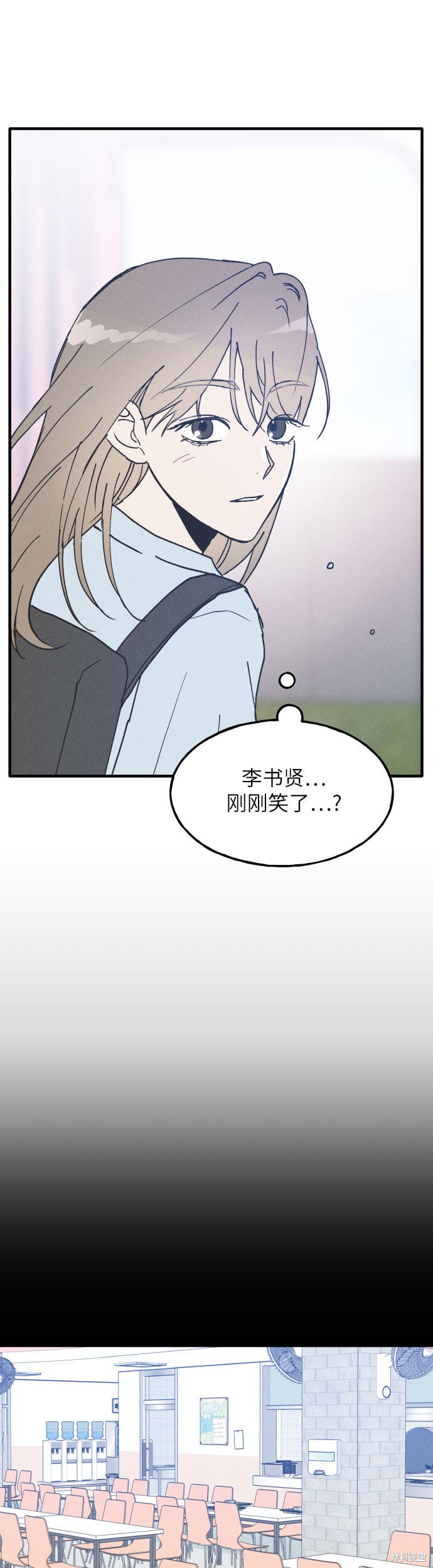 男閨蜜準則漫画,第6话2图