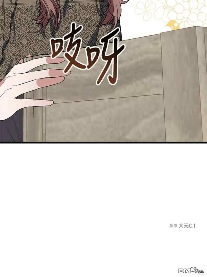 致不爱我的x韩剧在线观看漫画,第7话1图