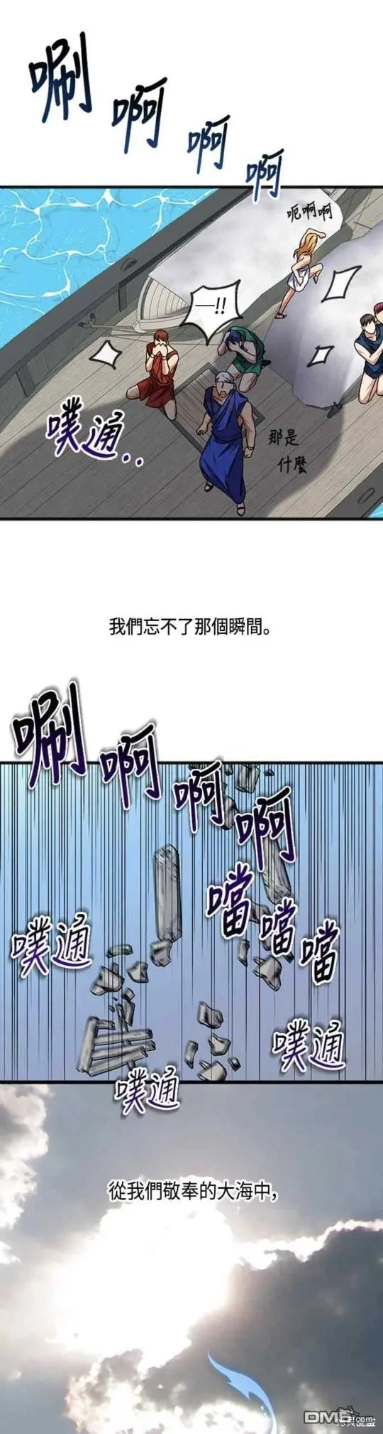 致不爱我的你漫画,第1话1图