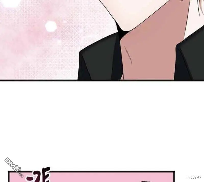 致不爱我的你漫画,第9话3图