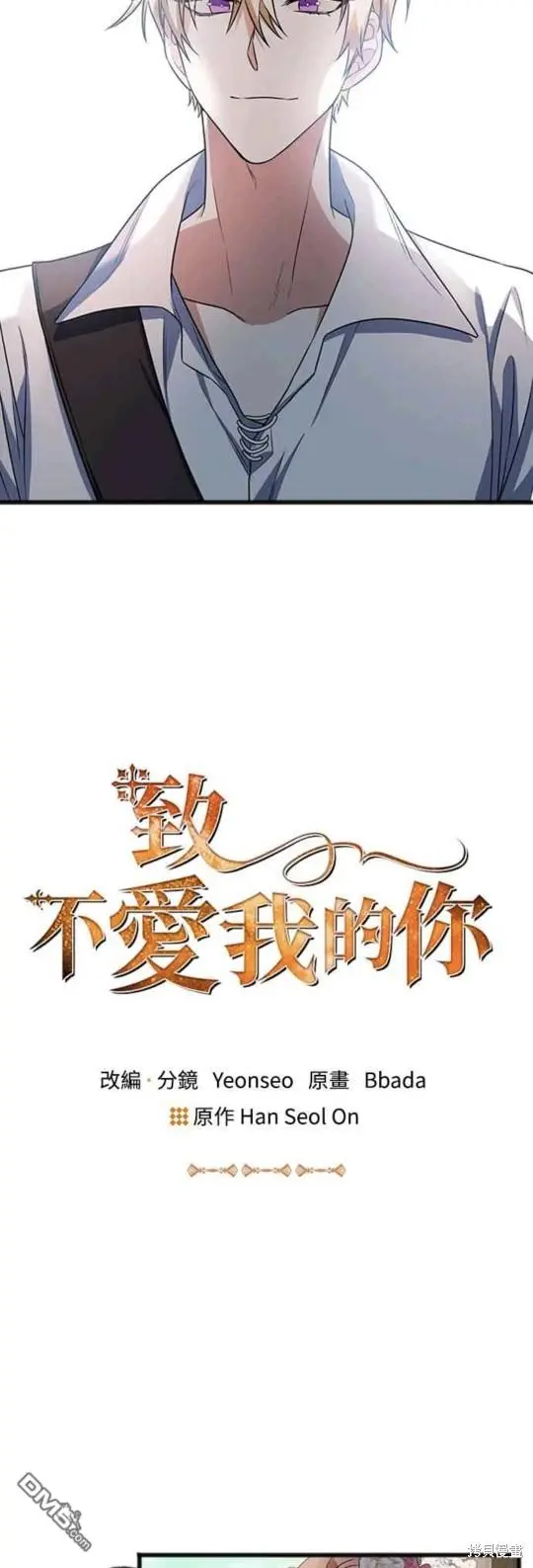 第3话1