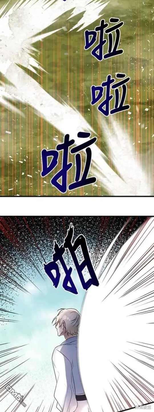 致不爱我的你漫画,第3话1图