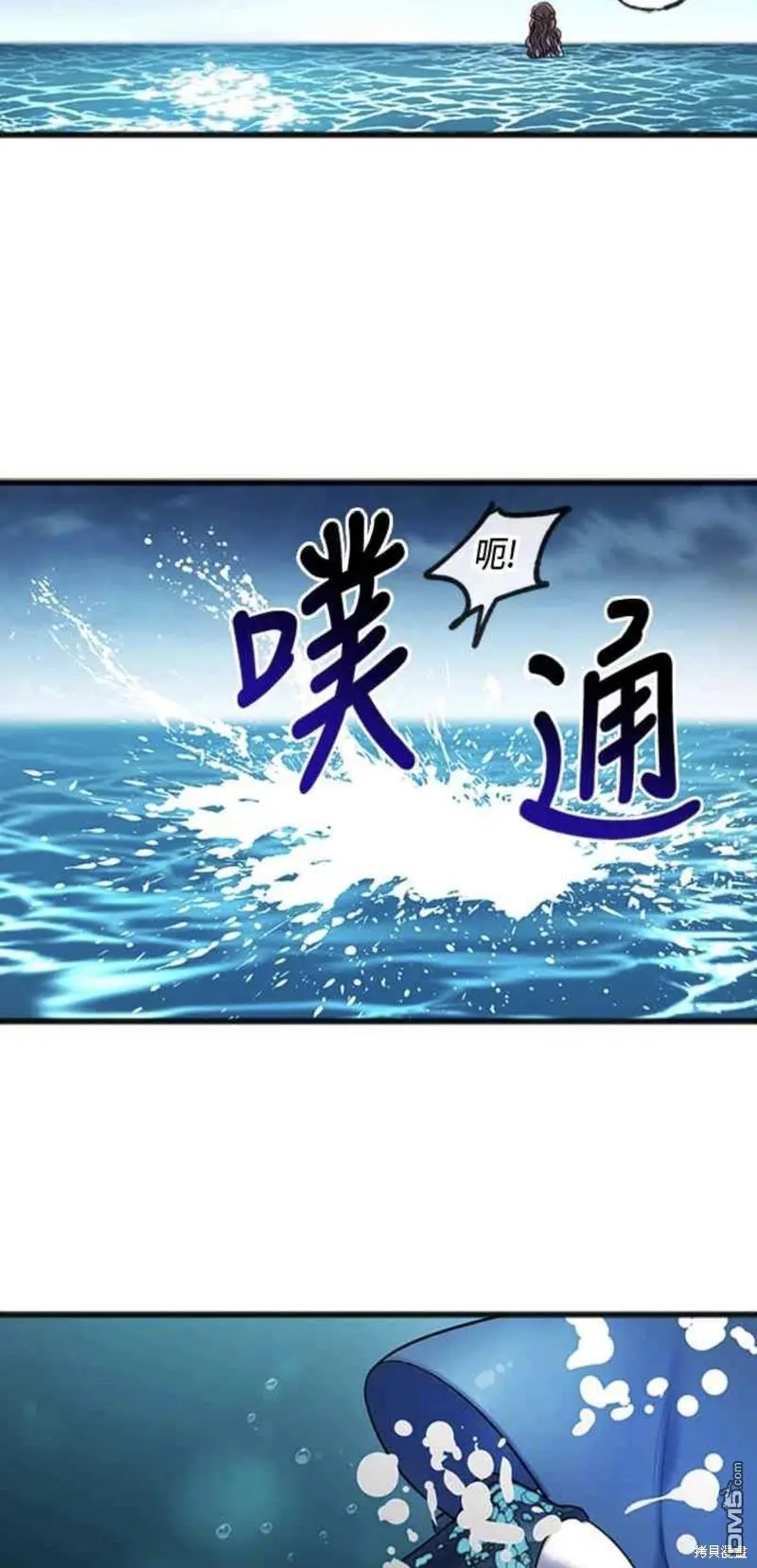 致不爱我的你韩剧在线观看漫画,第3话2图