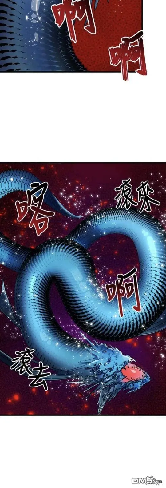 第3话3