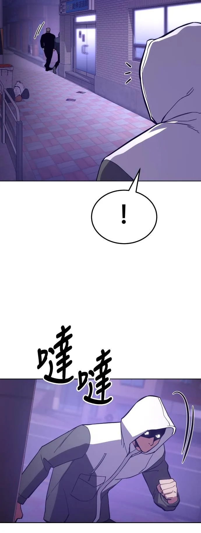 第4话 双胞胎2