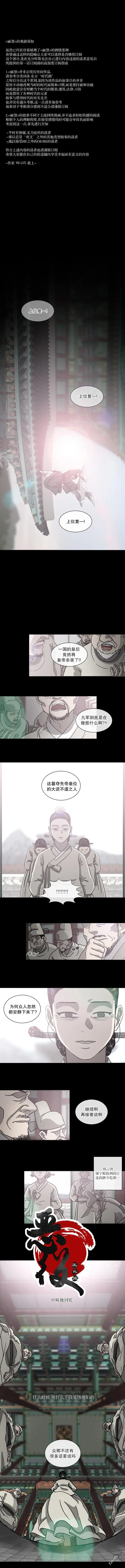 丽慧漫画,第1话1图