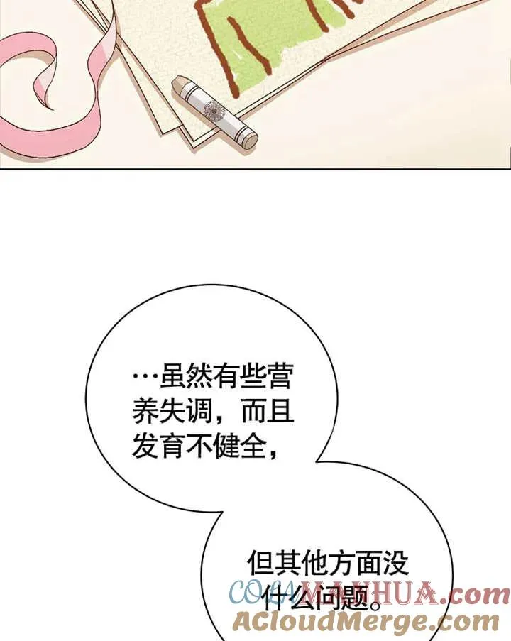 第07话4