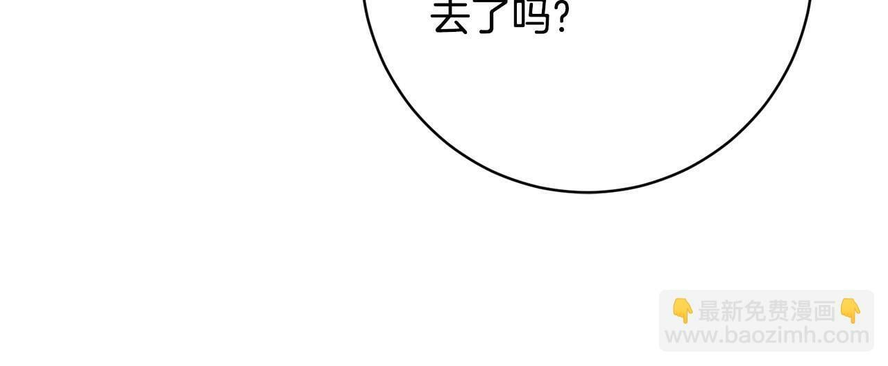 我养乖了前世仇敌漫画,第6话 我看谁敢欺负他！3图