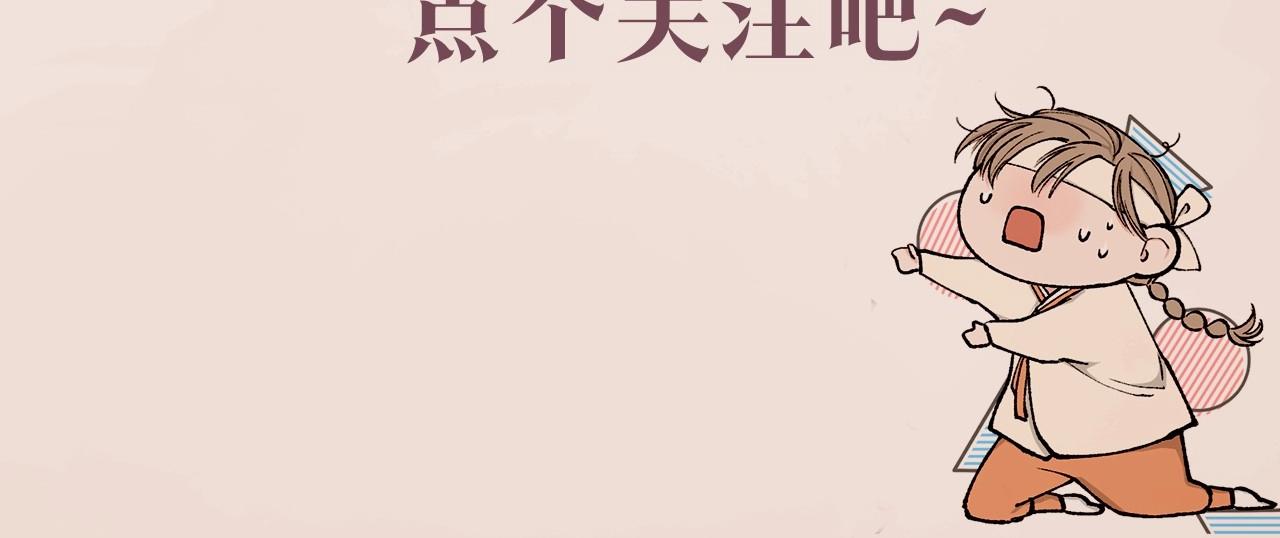 热病惊痫漫画,预热 7月23日上线1图