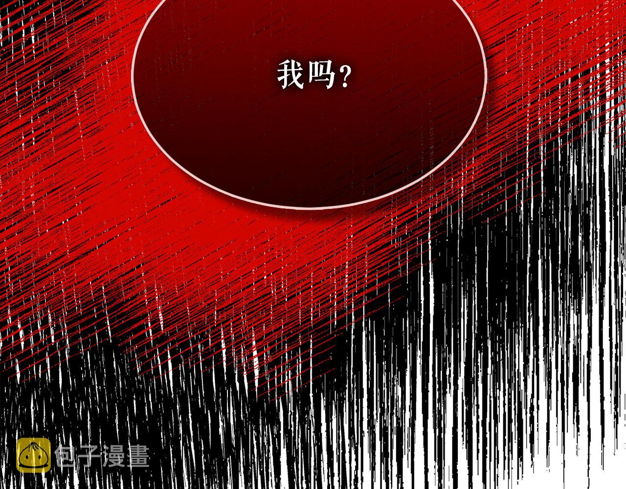 热病漫画完整版免费漫画,第8话 门外引诱3图