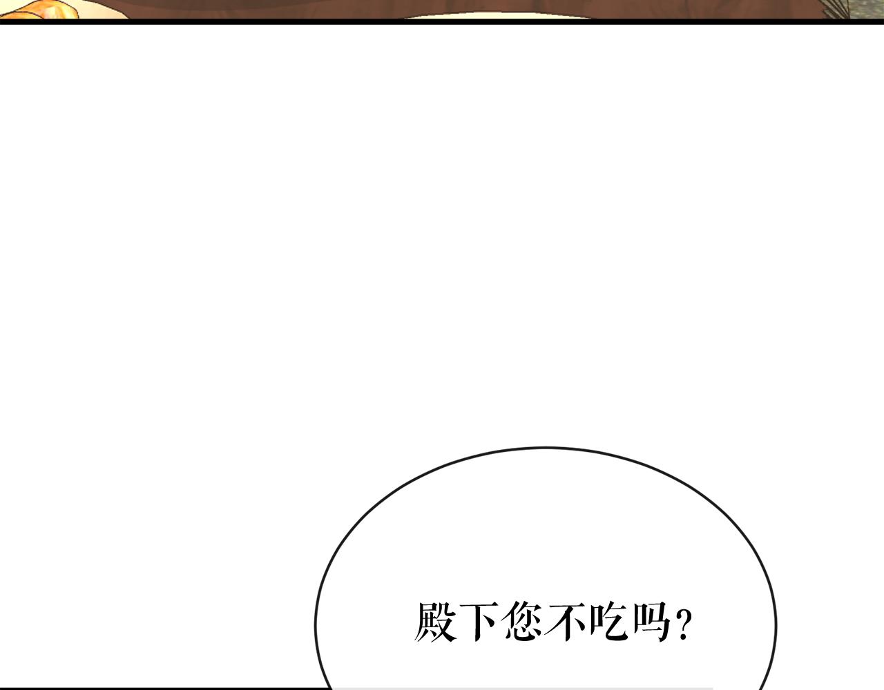 热病已愈时有所遗的原因漫画,第7话 夜晚来临1图