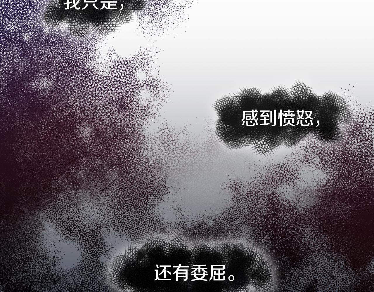 热病吃什么药漫画,第4话 初入太子府3图