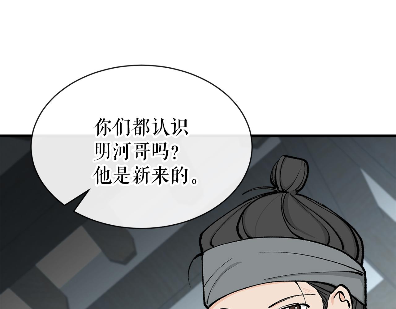 热病漫画在线观看免费下拉漫画,第6话 奇怪伤口5图