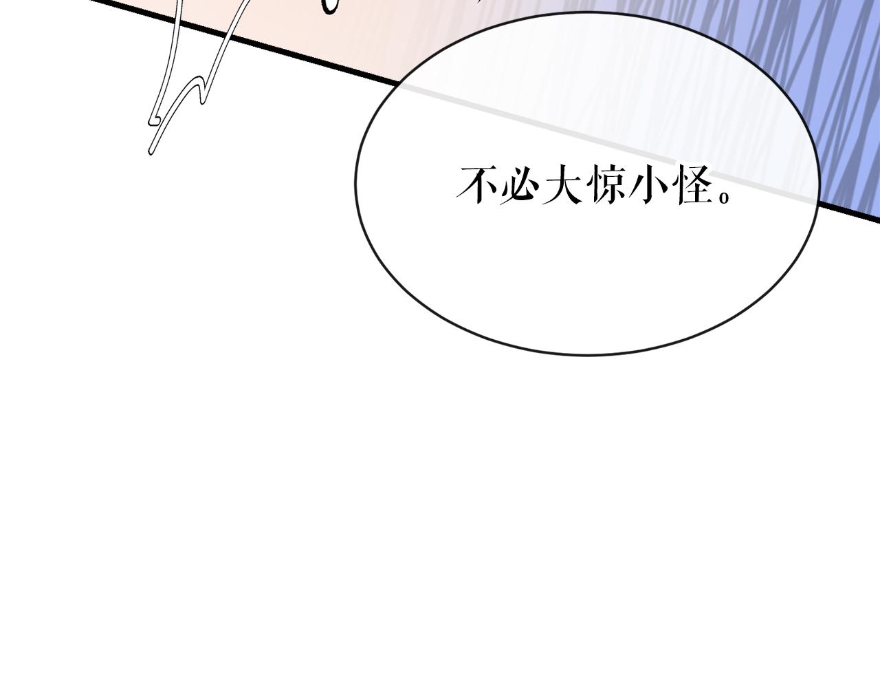 热病漫画完整版免费漫画,第9话 不要赶我走5图