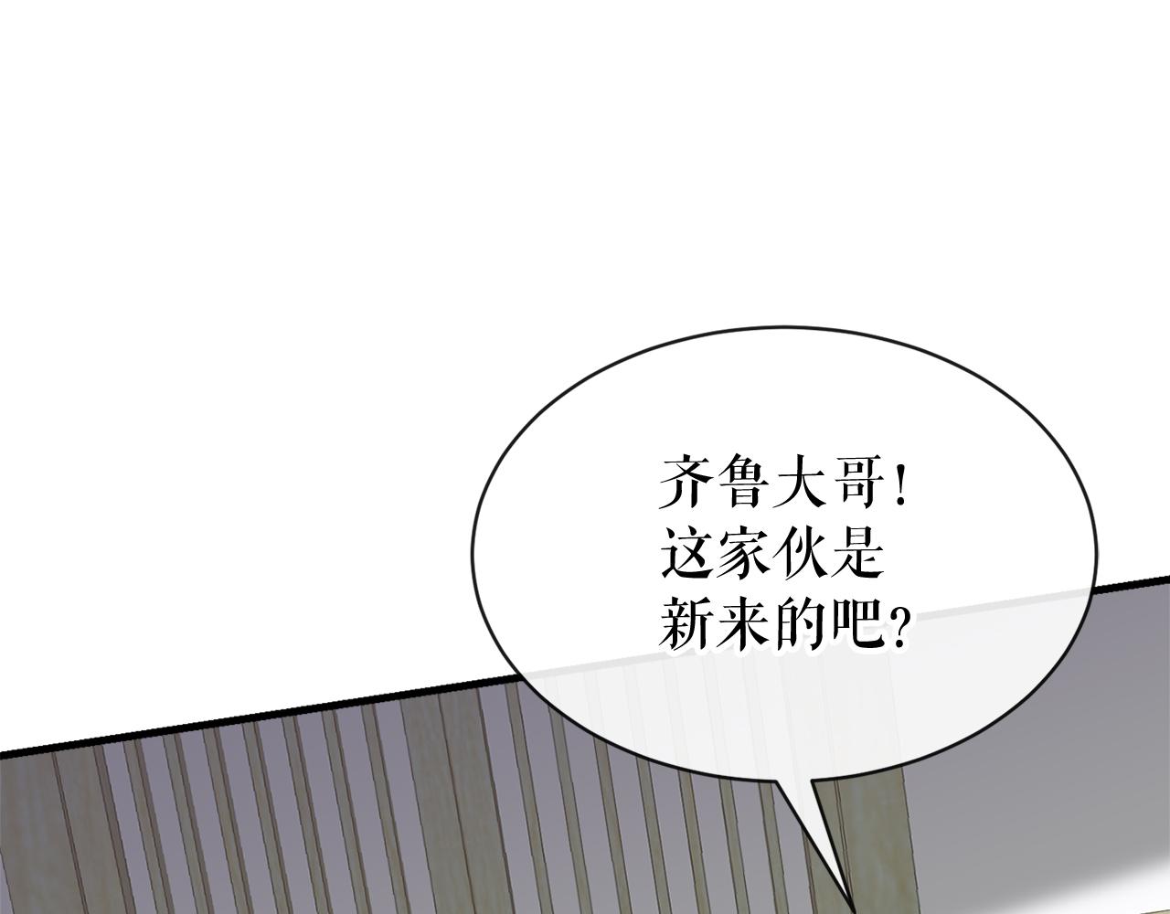 热病漫画在线观看免费下拉漫画,第6话 奇怪伤口5图