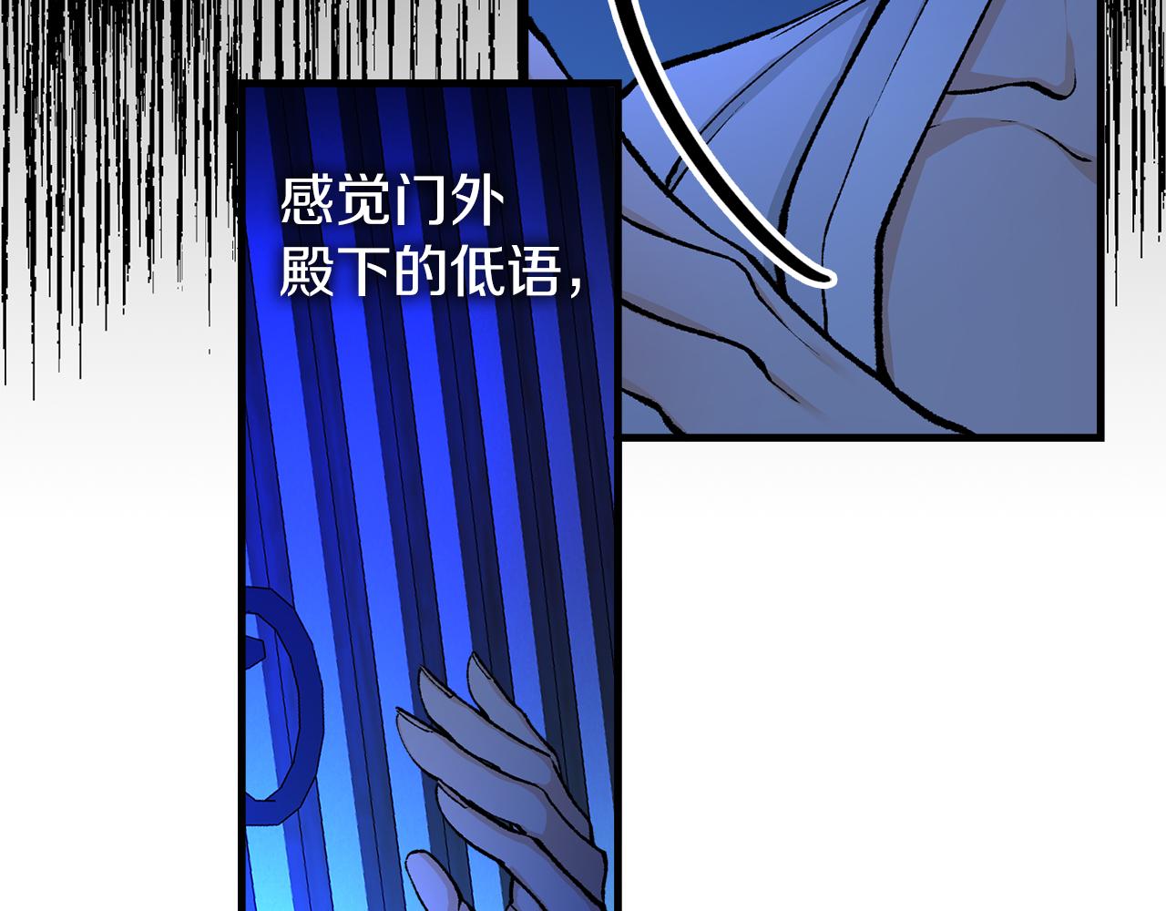 热病的症状和治疗方法漫画,第8话 门外引诱4图