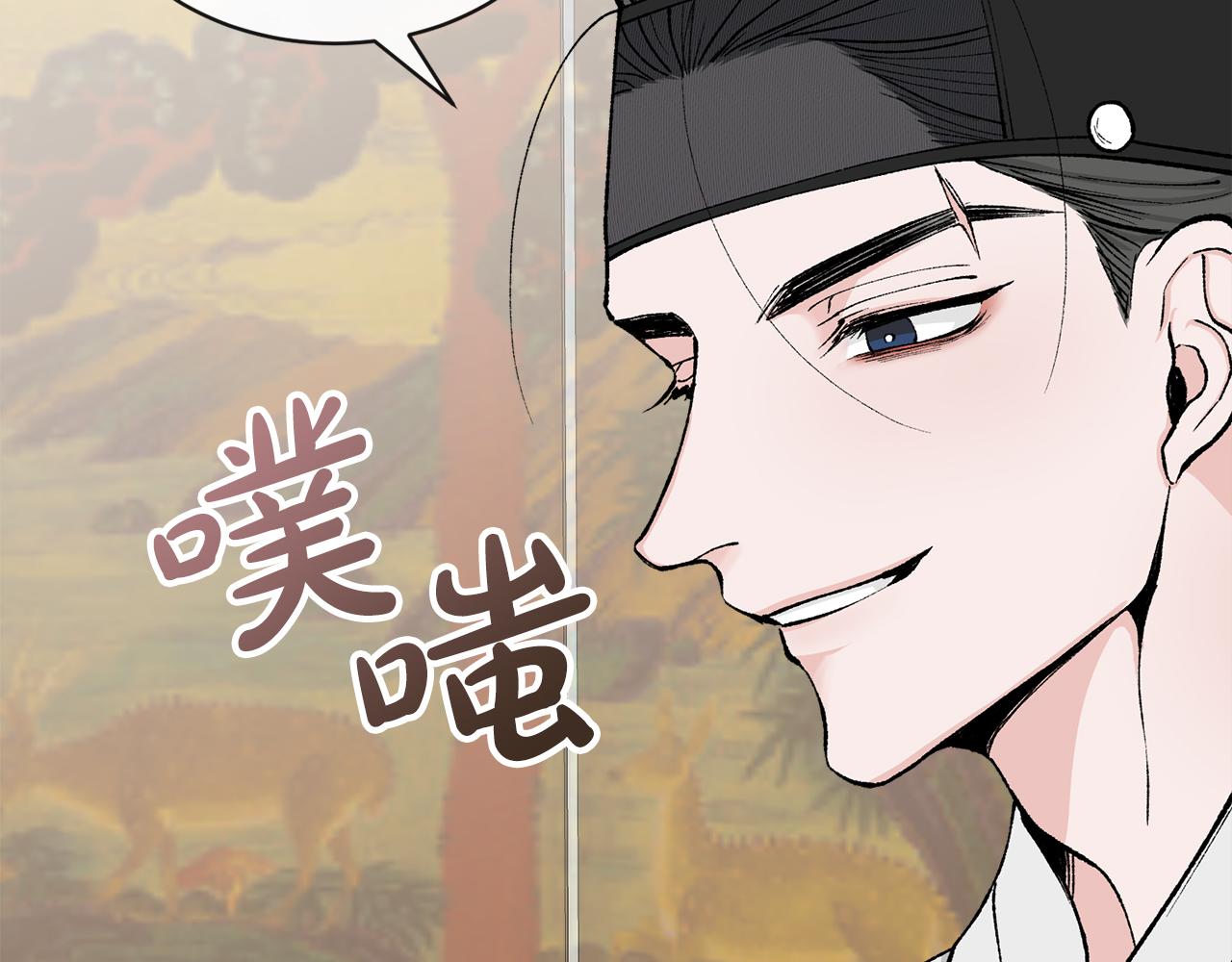 热病已愈时有所遗的原因漫画,第7话 夜晚来临2图