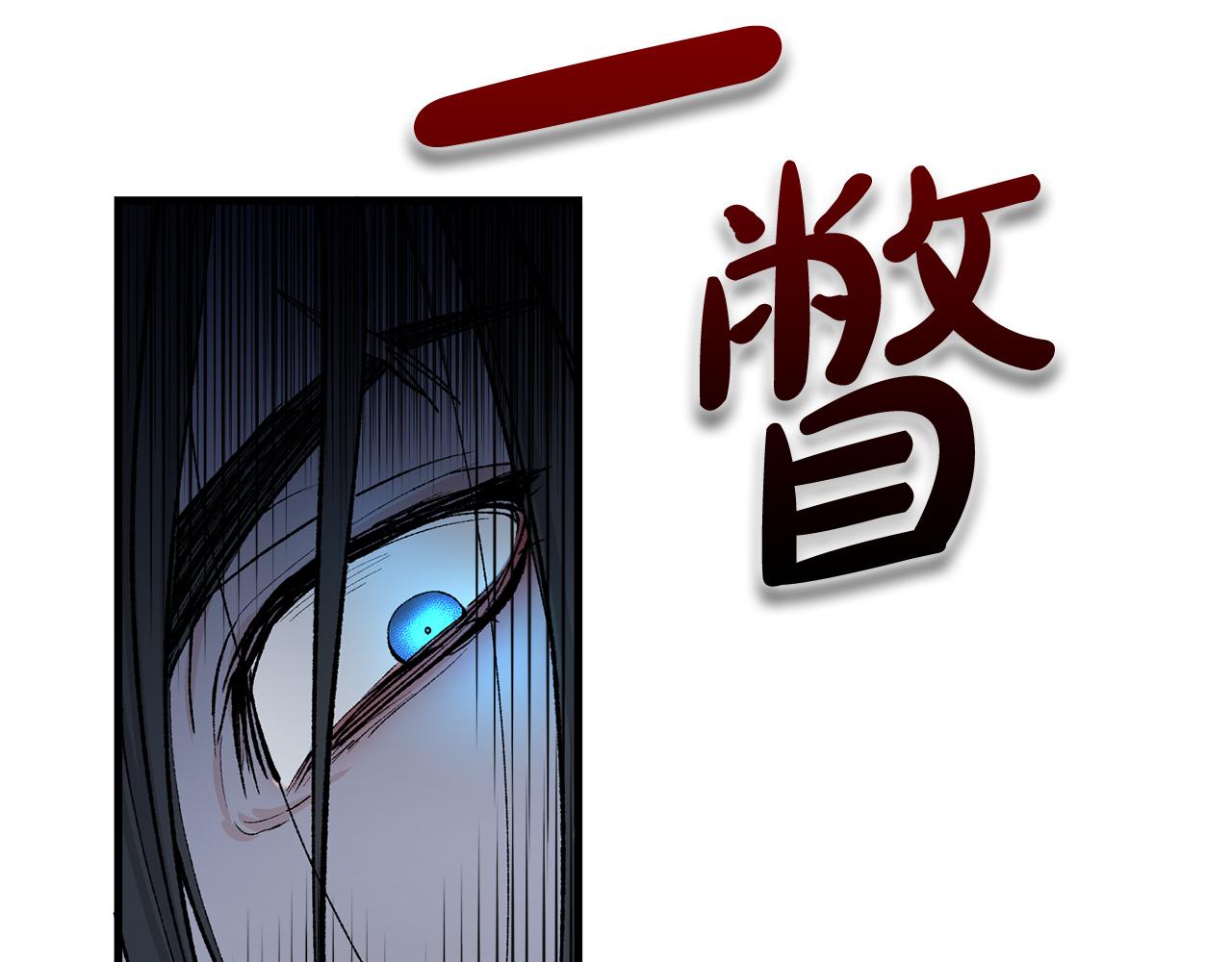 热病的症状和治疗方法漫画,第8话 门外引诱3图