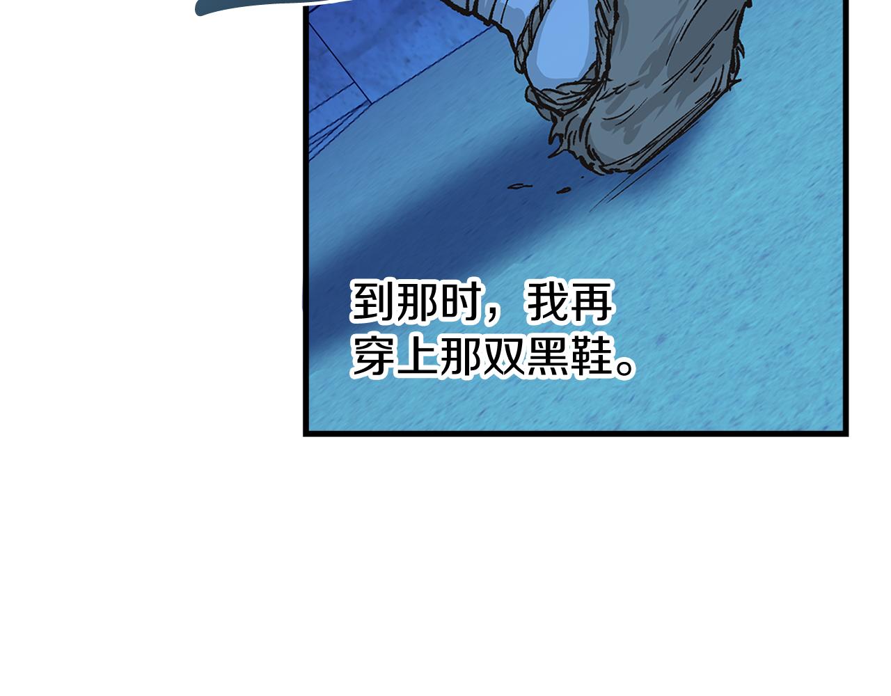 热病漫画,第3话 男侍2图