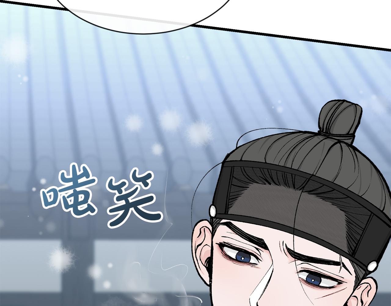 热病漫画,第9话 不要赶我走2图