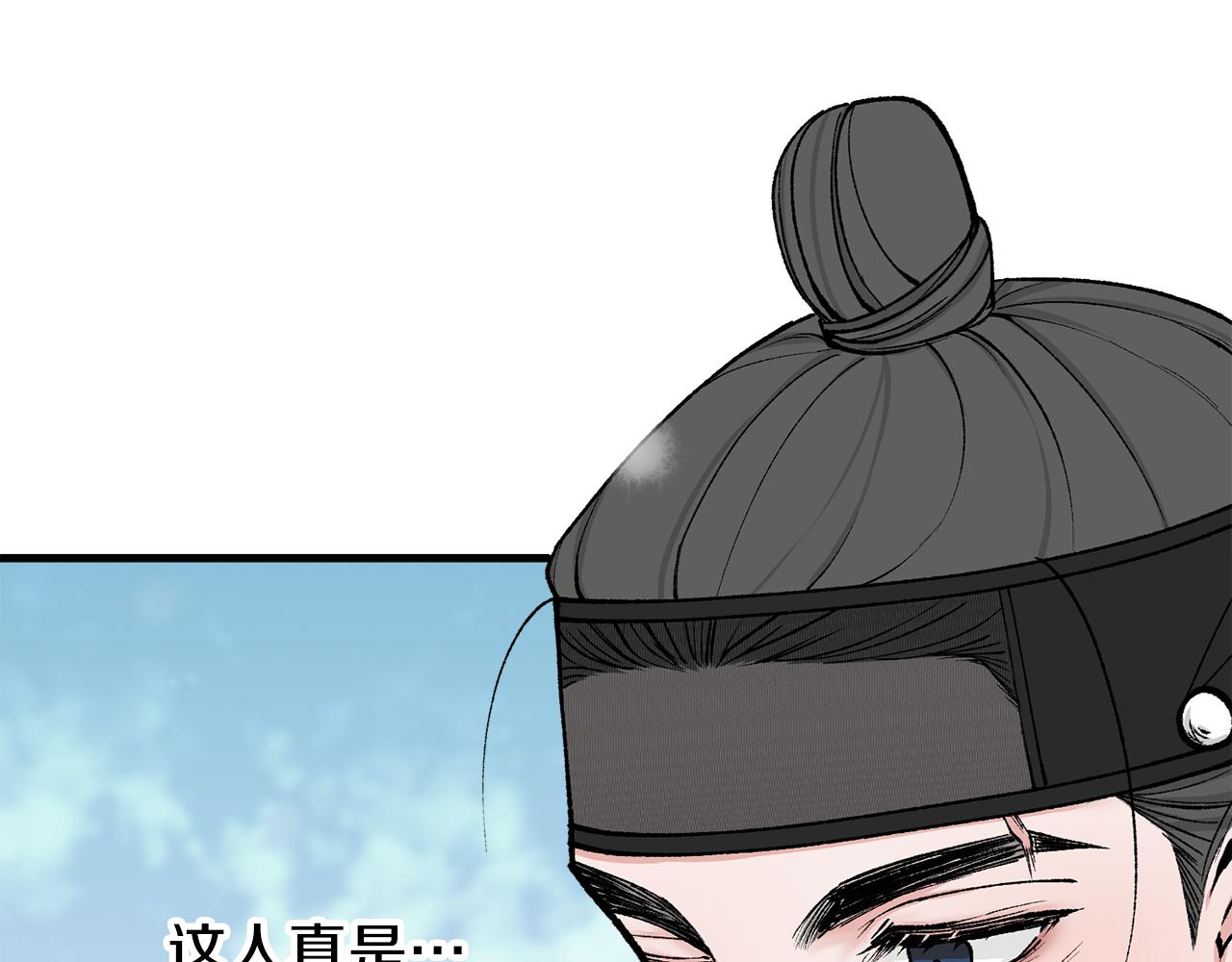 热病漫画,第9话 不要赶我走1图