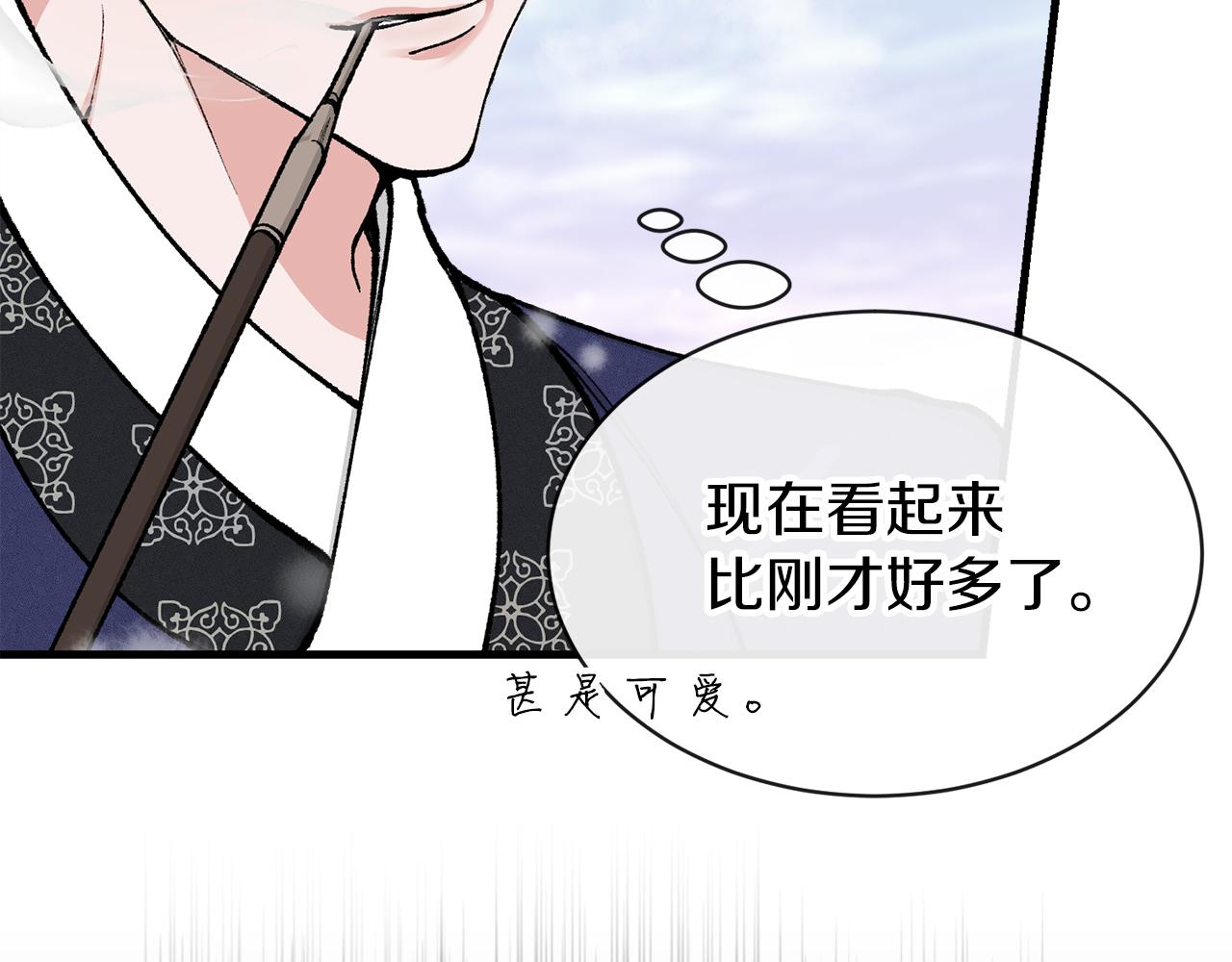 热病漫画,第9话 不要赶我走3图