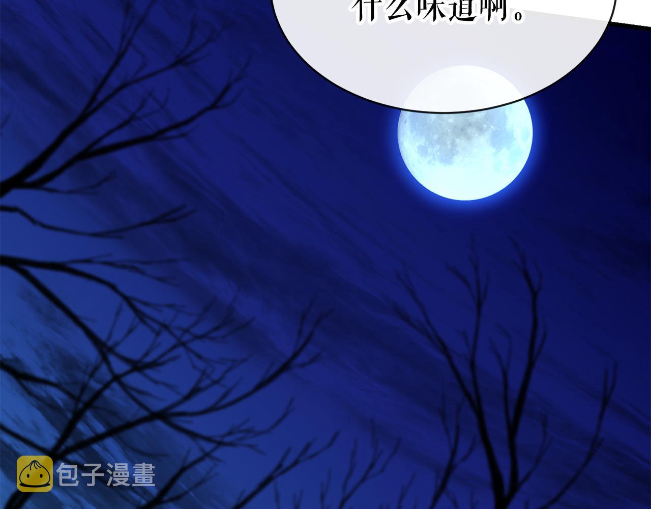 热病漫画完整版免费漫画,第8话 门外引诱1图