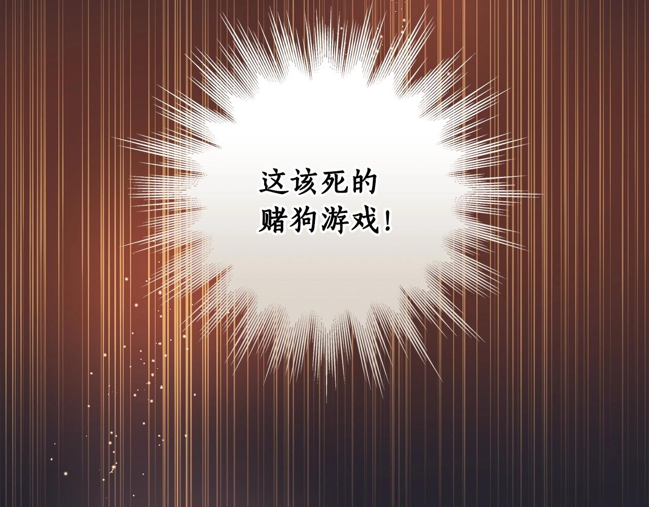 第4话 没有名字的狼2