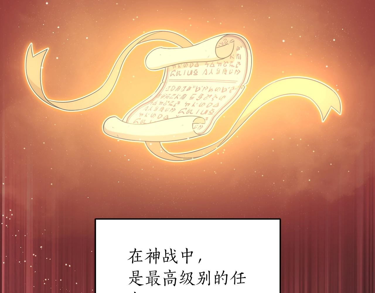 第4话 没有名字的狼1