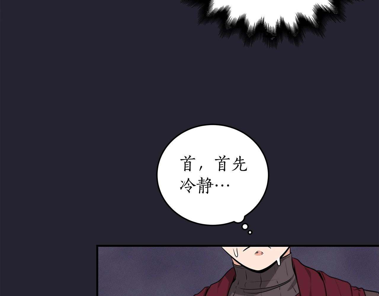 第4话 没有名字的狼0