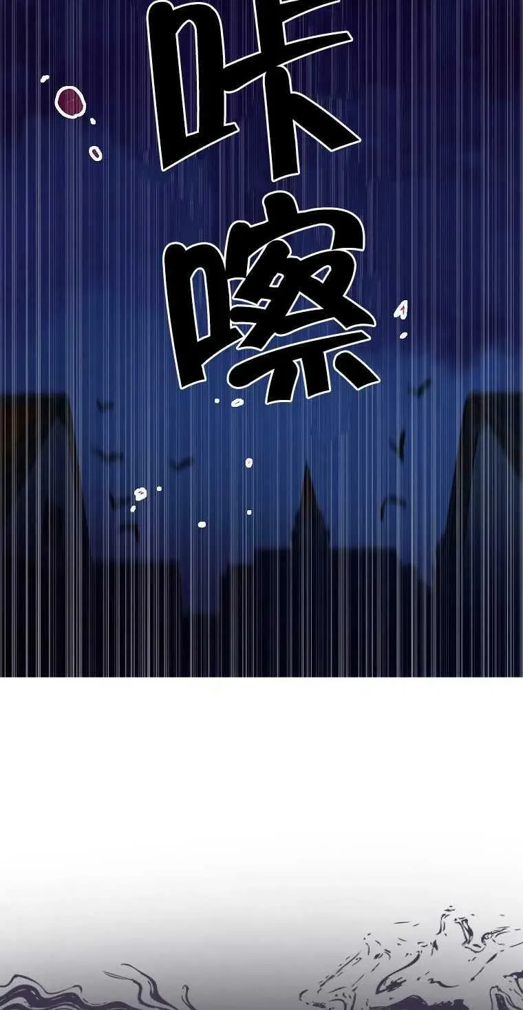 护爱之剑为什么不更了漫画,第05话5图