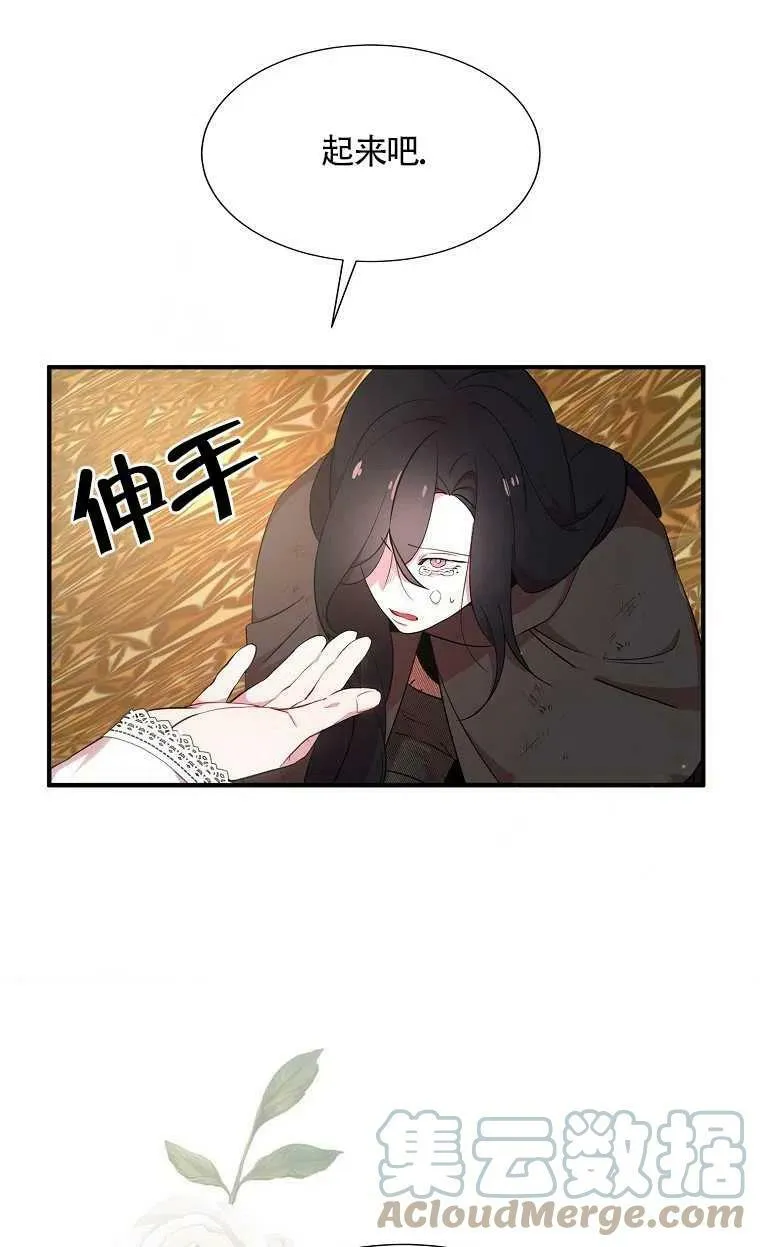 护爱之剑为什么不更了漫画,序章4图