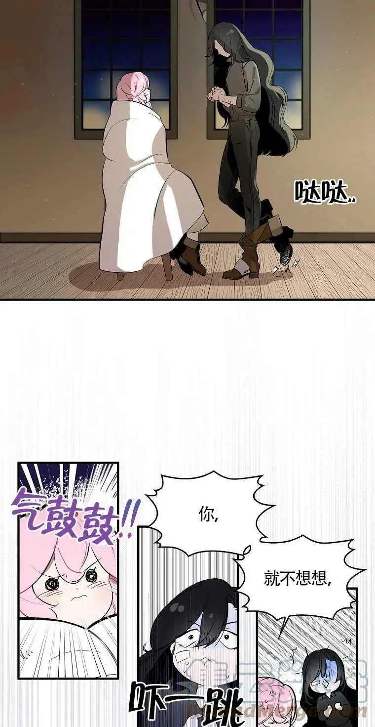 护爱之剑抖音漫画,第01话1图