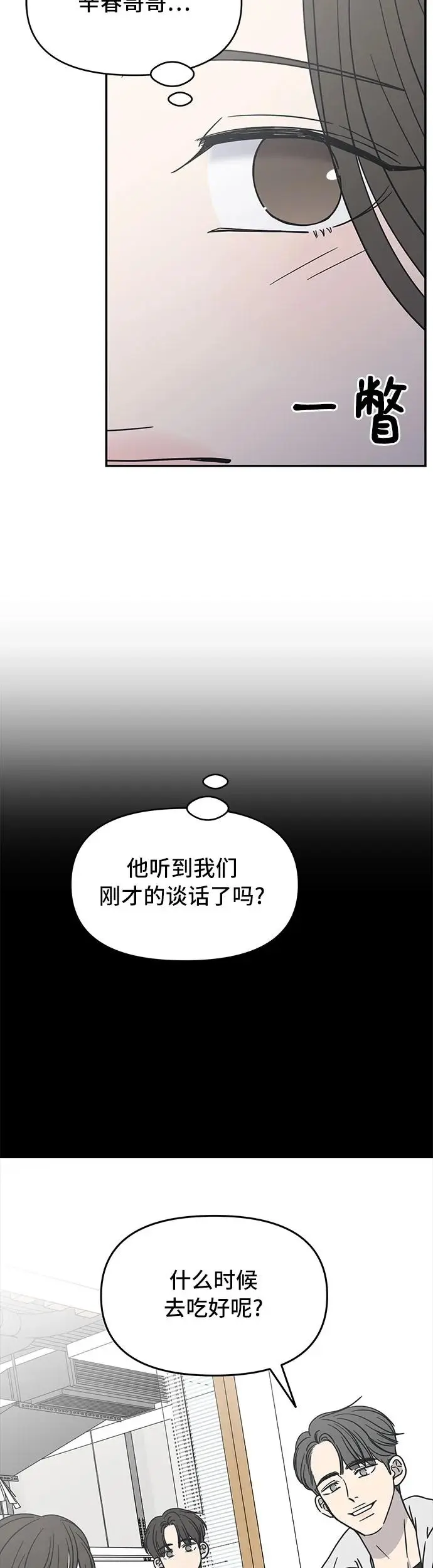 第8话1