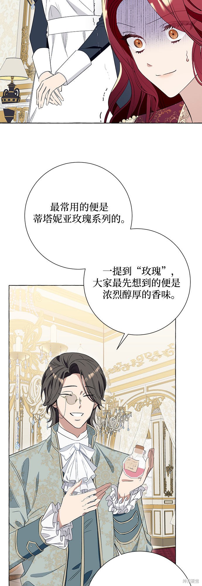 根本不是普通的穿书漫画免费下拉式漫蛙漫画,第9话1图