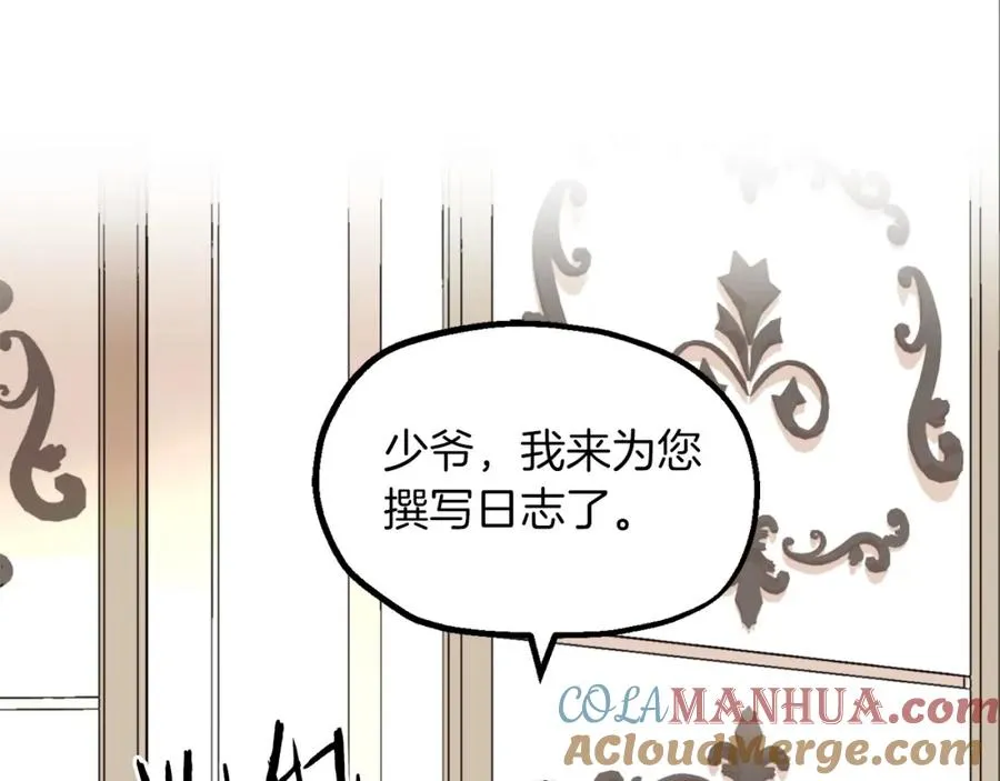 法师家族的恶少小儿子结局漫画,第1话 穿成恶少的我2图