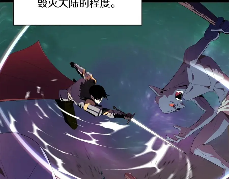 法师家族的恶少小儿子是双男主吗漫画,第2话 人渣突然大变样？！4图