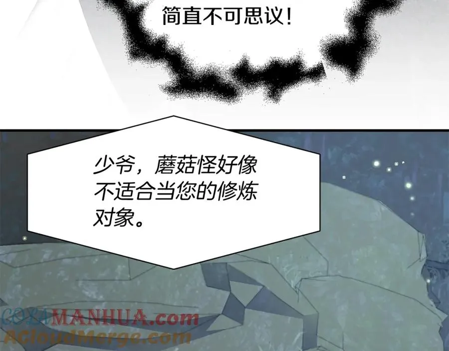 法师家族的恶少小儿子原著小说漫画,第4话 他比想的还要强3图