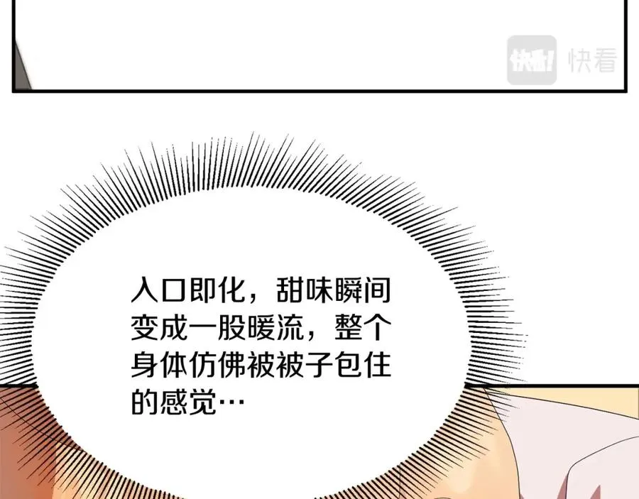 法师家族的恶少小儿子结局漫画,第5话 暴揍我亲哥2图