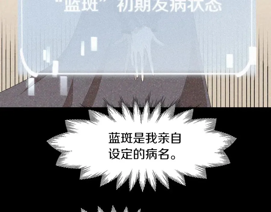 法师家族的恶少小儿子是双男主吗漫画,第7话 魔力的来源5图