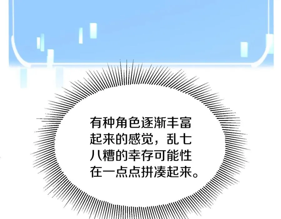 法师家族的恶少小儿子结局漫画,第5话 暴揍我亲哥1图