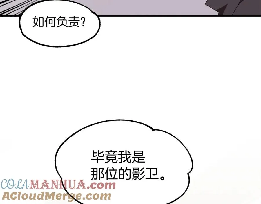 法师家族的恶少小儿子原著是什么漫画,第6话 母亲和管理员2图