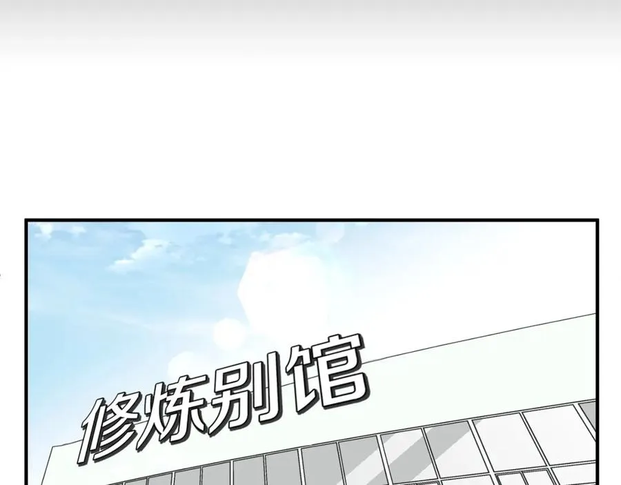 第3话 我有点强啊！3