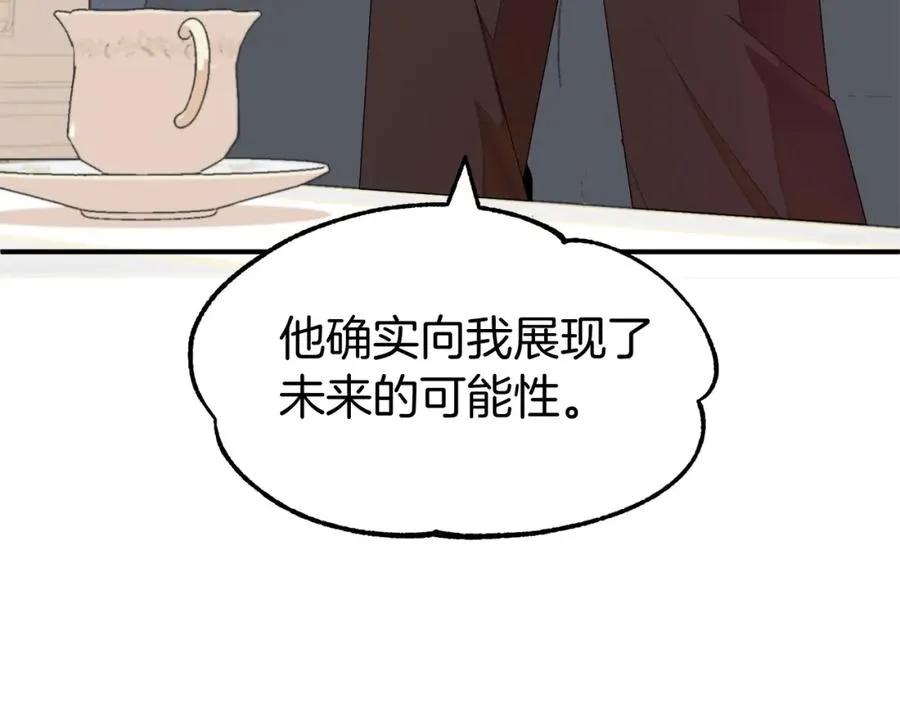 法师家族的恶少小儿子原著是什么漫画,第6话 母亲和管理员5图