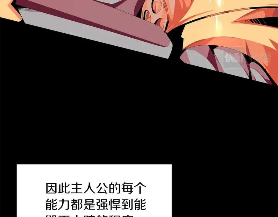 法师家族的恶少小儿子是双男主吗漫画,第2话 人渣突然大变样？！3图