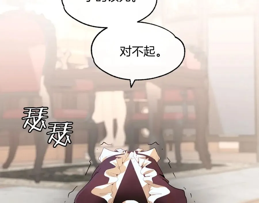 法师家族的恶少小儿子结局漫画,第1话 穿成恶少的我4图