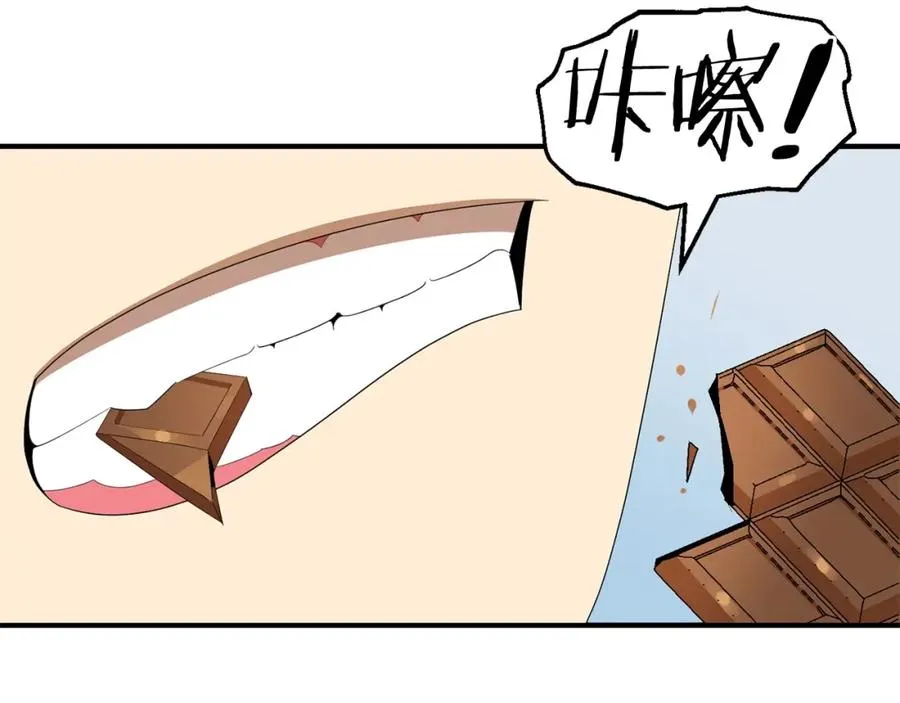 法师家族的恶少小儿子结局漫画,第5话 暴揍我亲哥4图